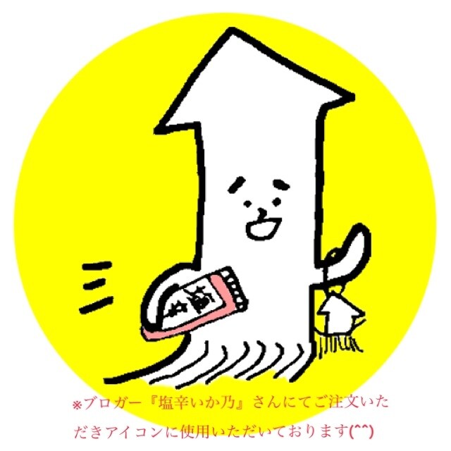きもちわるいキャラクター生み出します 打倒サン●オ！テーマに沿ってお作りいたします。 イメージ10