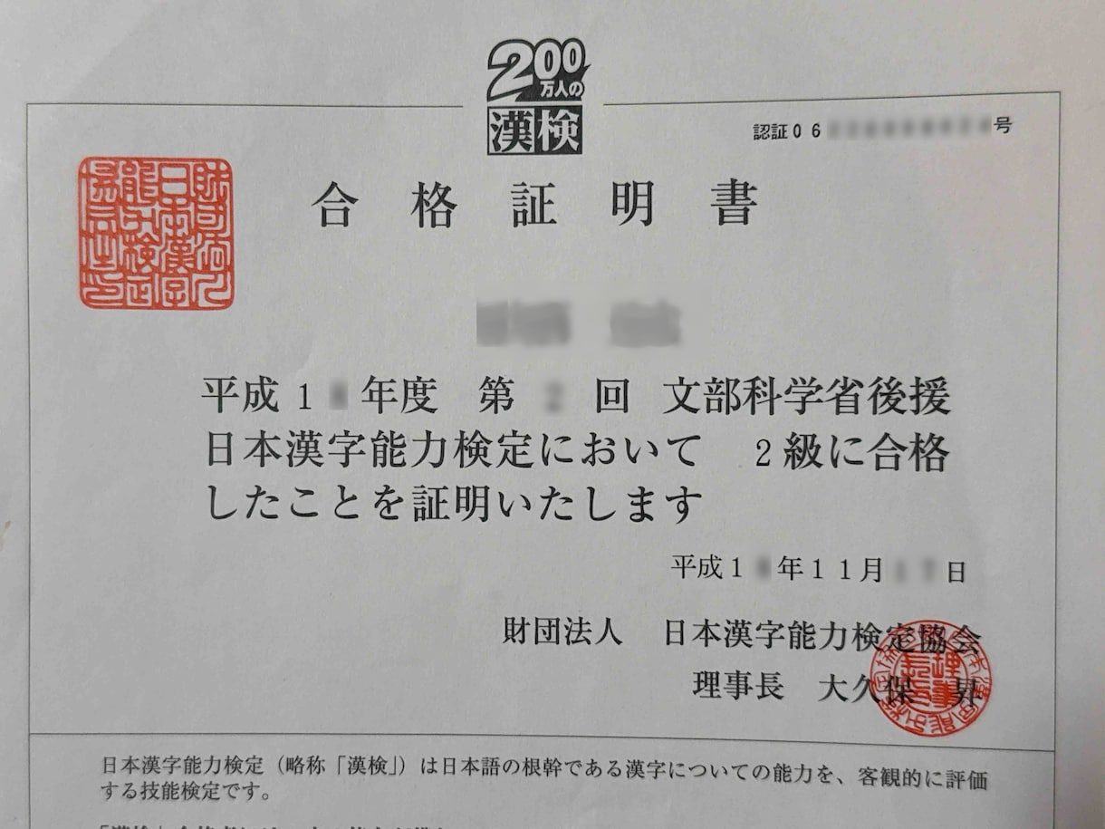 京大卒ラノベ新人賞受賞者が小説の添削・校正をします 【コンテスト受賞者出ています】感動ものの作品を書きたい方向け イメージ9