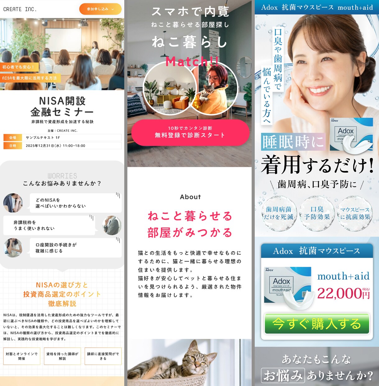 結果に繋がるLPを作成します “売れる”を設計する、成果直結のLPを イメージ6