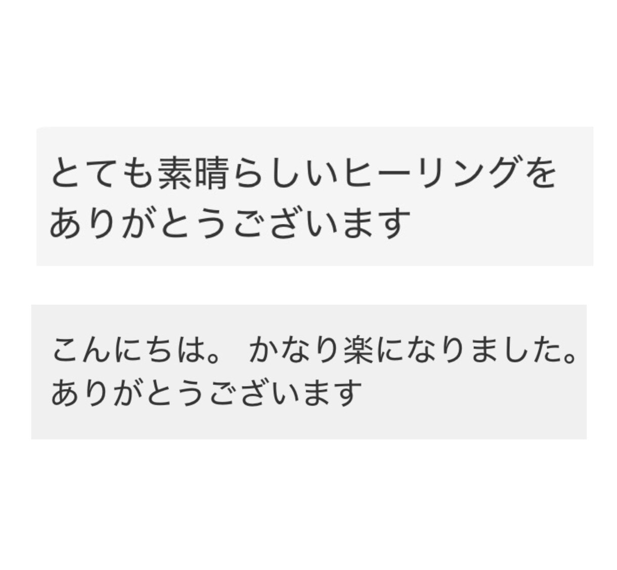 ブロックを解放し豊かさが入るようダウンロードします 潜在意識に豊かさをダウンロードしてお金の引き寄せ力を高めます イメージ7