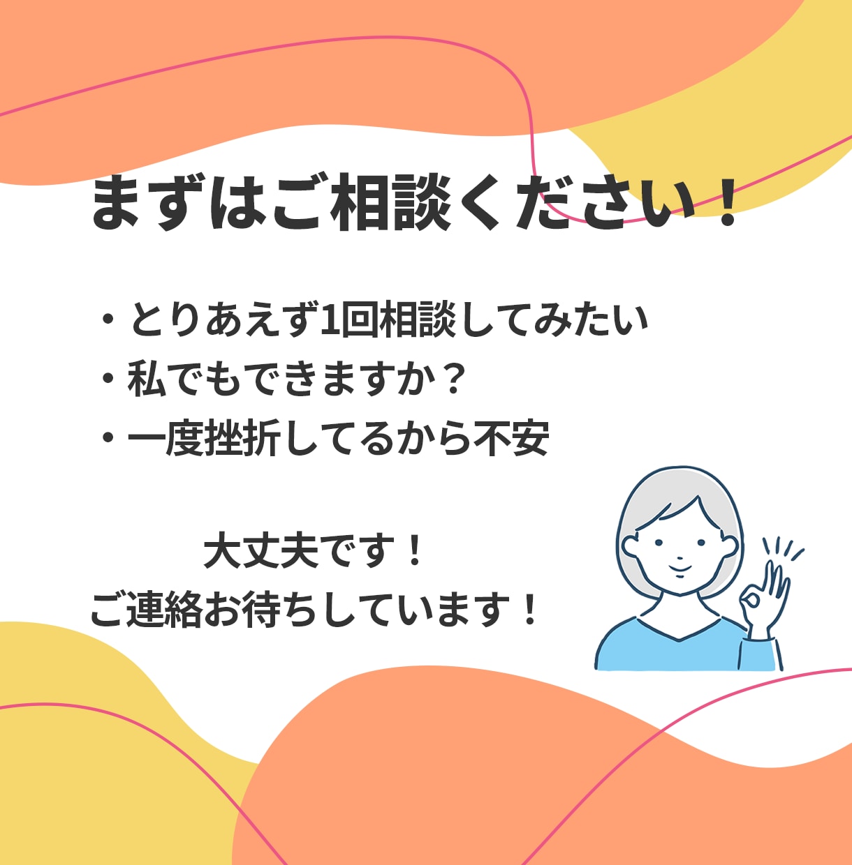 インスタフォロワー0→1000人にする方法教えます 最短45日で達成！閲覧数200万回突破の方法 イメージ10