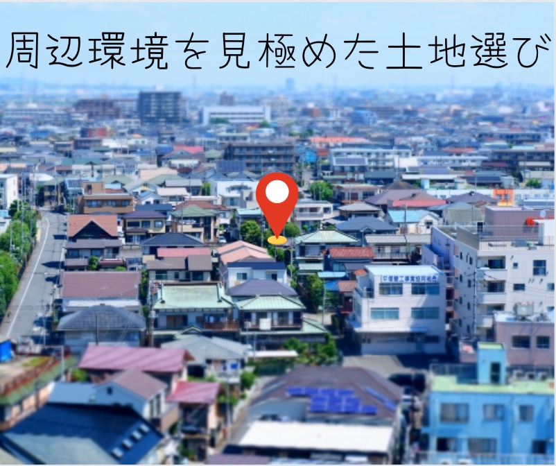 改運✨新築やリノベーションの風水相談に乗ります 家造りのセカンドオピニオンで、家族の幸せが見えてくる イメージ5