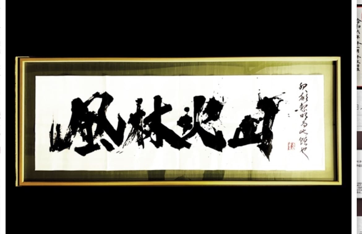 額装後の作品を差し替えさせて頂きます 額装後の作品を差し替えさせて頂きます イメージ1