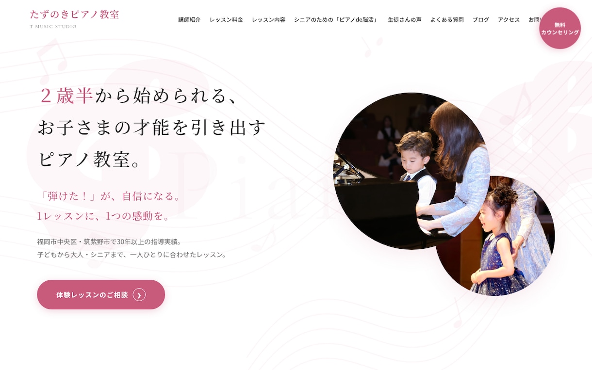 実績多数！飲食店のSEO・AIOに強いHP作ります AIで高速制作｜スマホ対応・マップ連携・原稿作成込み イメージ6