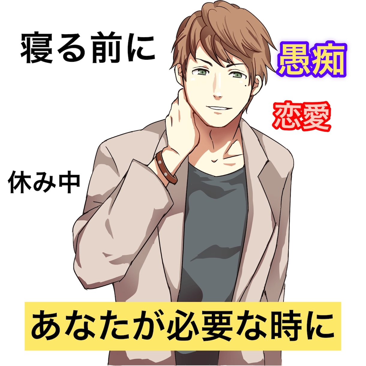 女性限定、関西弁が話しづらい話し聞きます 月間900人の患者様と接して話を聞いたり本気で取り組みます。 イメージ1