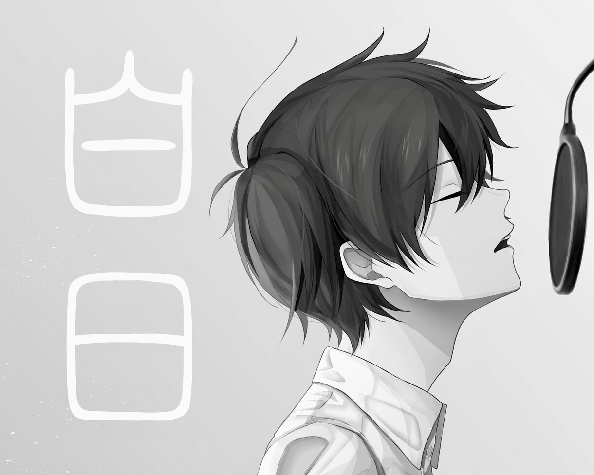 YouTubeのサムネやアイコン等受付しております ◇依頼者様が満足のいくイラストをお届けします◇ イメージ6