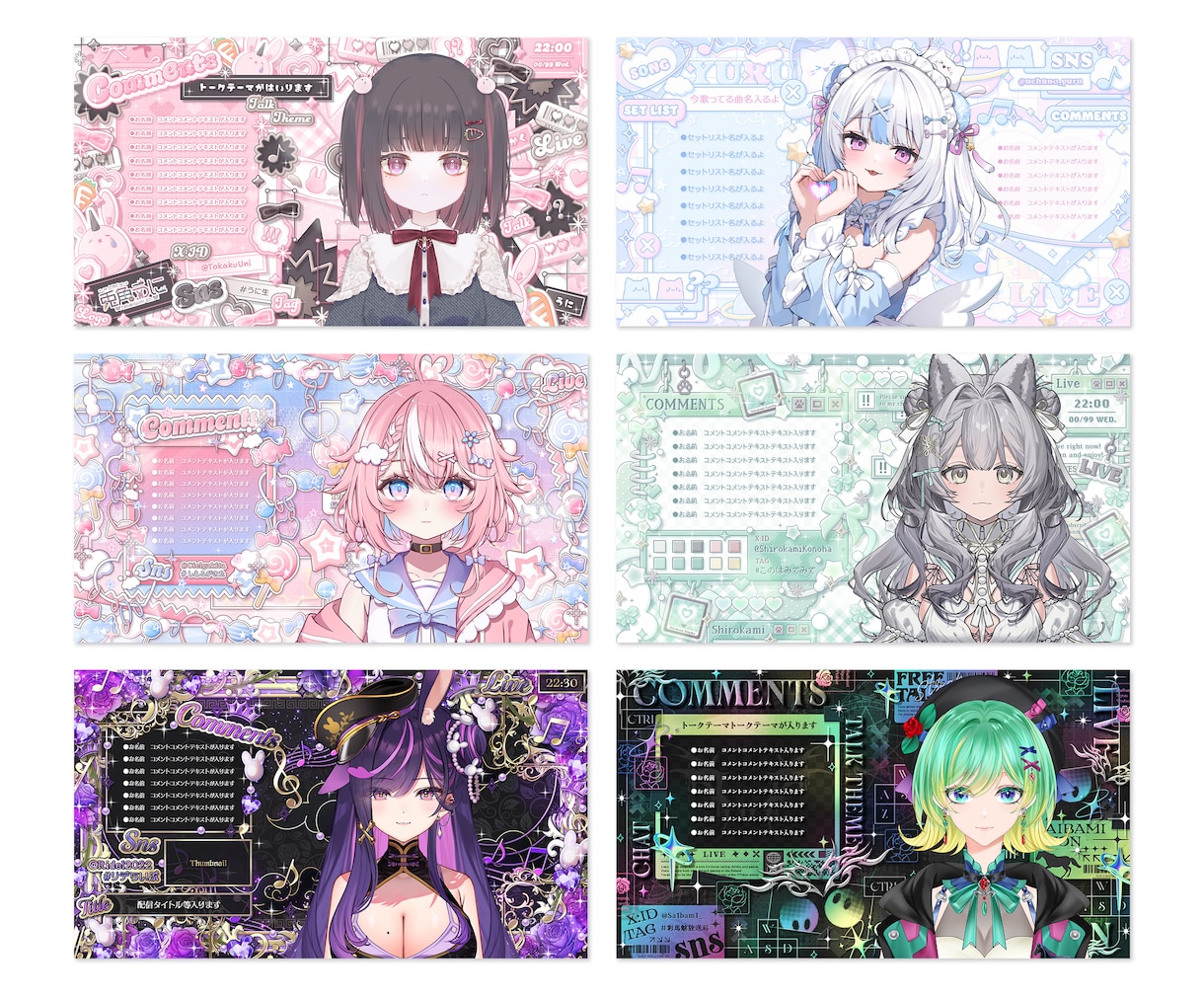 VTuber様の配信画面作成致します キラキラゴテ盛りデザインが得意です！ イメージ1