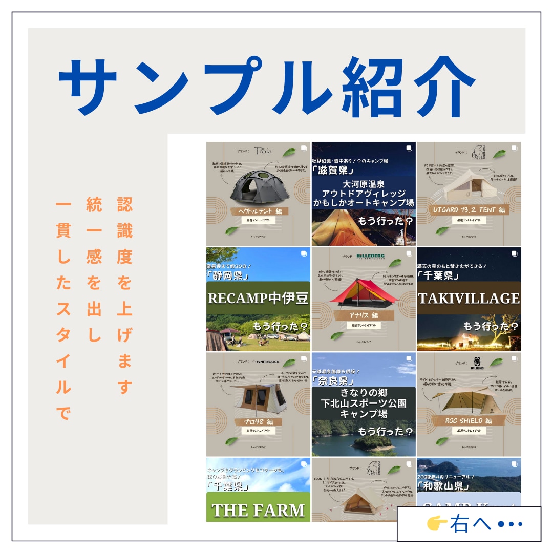 現役マーケターがインスタ運用を代行いたします 洗練されたデザインとデータ分析での継続的改善はお任せください イメージ3