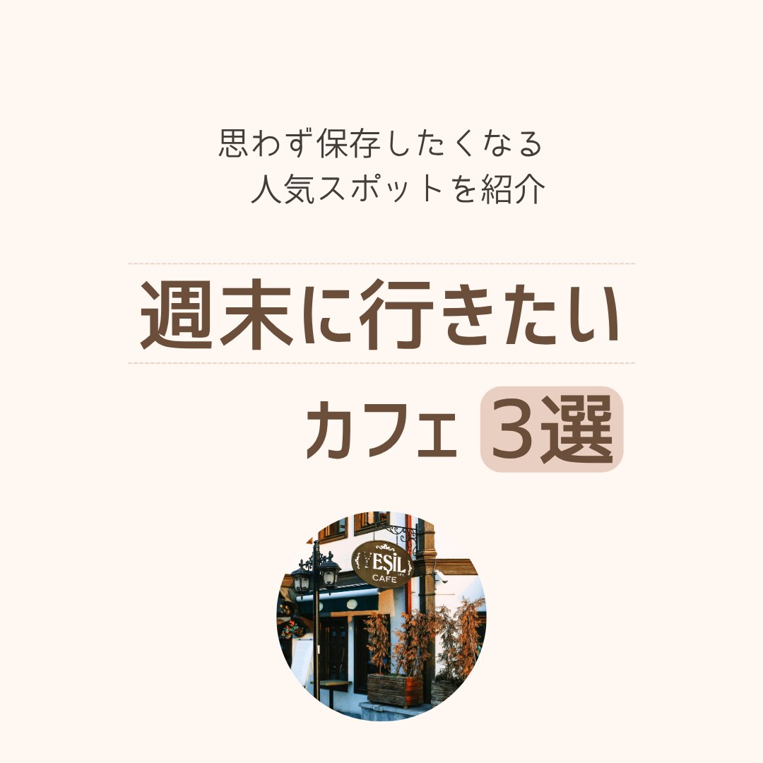 申し込みを意識した告知画像を制作します 教室・講座・イベント告知が得意です イメージ3