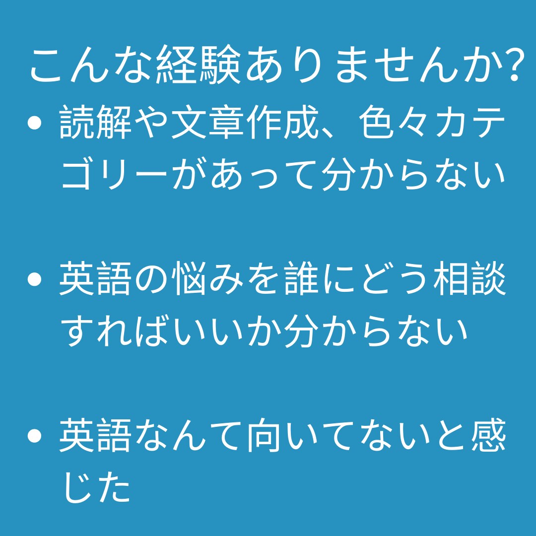 初心者から中級者向けの英会話レッスンをします 楽しく、すぐ使える実践的な英会話スキルが身に付きます！ イメージ3