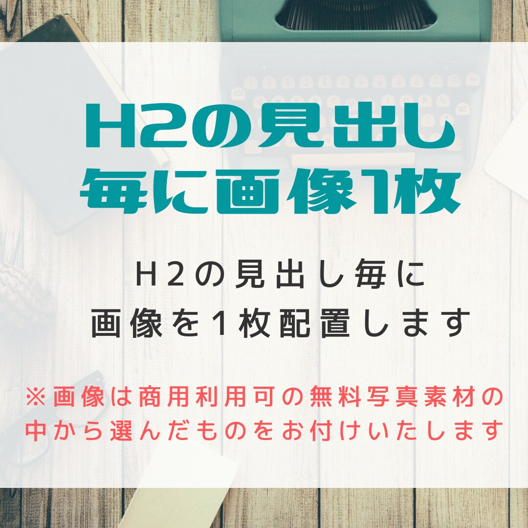 現役ブロガーが女性向きのブログ記事を丁寧に書きます 【修正回数制限なし・コピペチェック済み】WP直接入稿 イメージ5