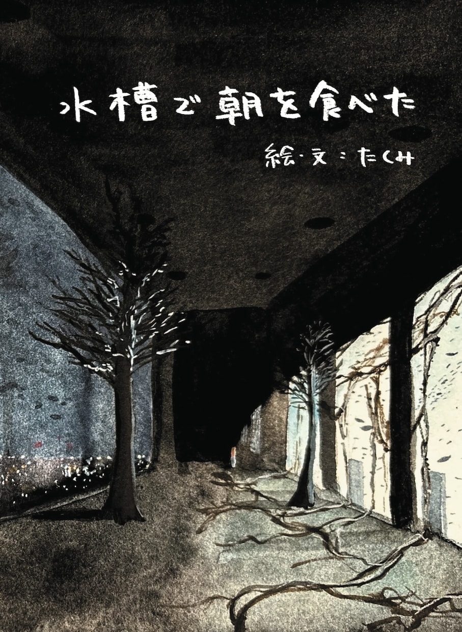 複数＊絵本などの水彩イラストたくさん描きます 2枚以上の挿絵や動画内イラストなどをアナログで描きます。 イメージ10