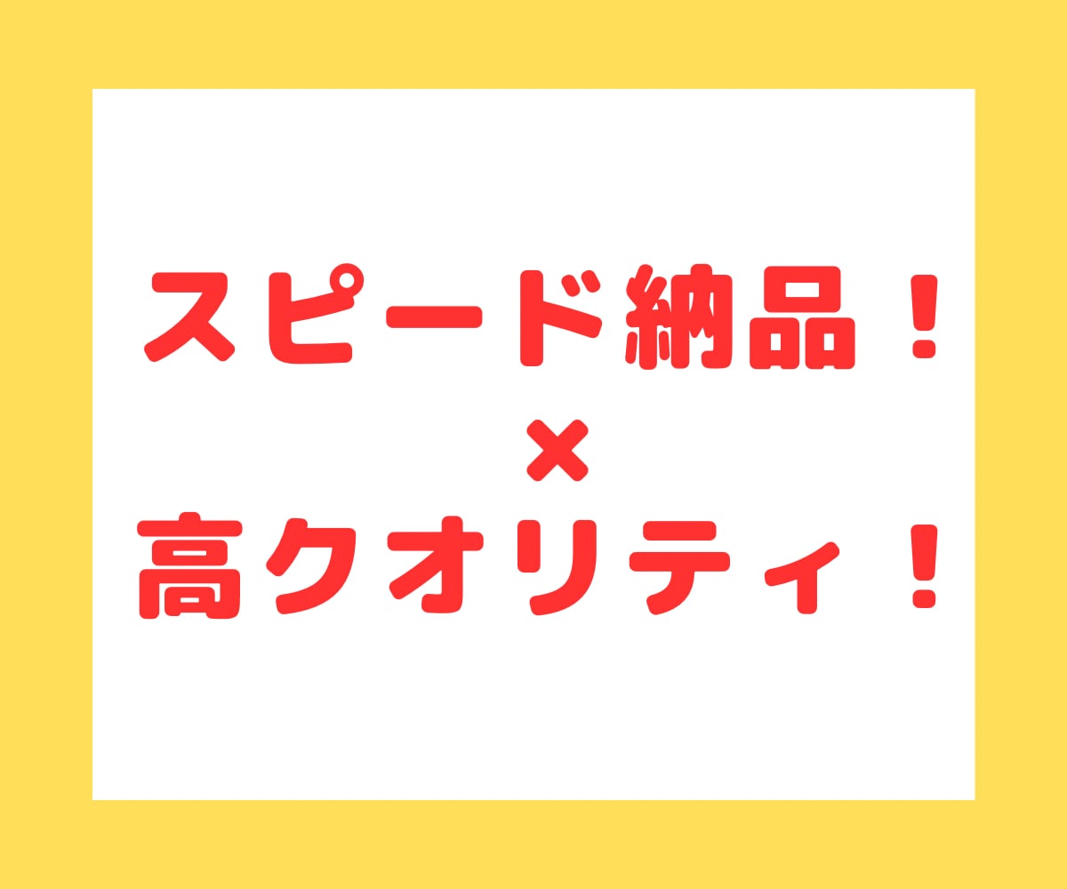 迅速！プロが即日・短納期で見やすいイラスト描きます 先着限定セール中！メディアや雑誌でのイラスト掲載歴あり！ イメージ7