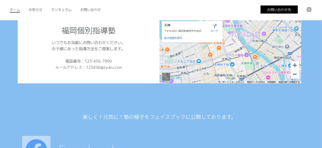 簡易ホームページ作成します シンプルでいいからとりあえずＨＰが必要な人へ！ イメージ5
