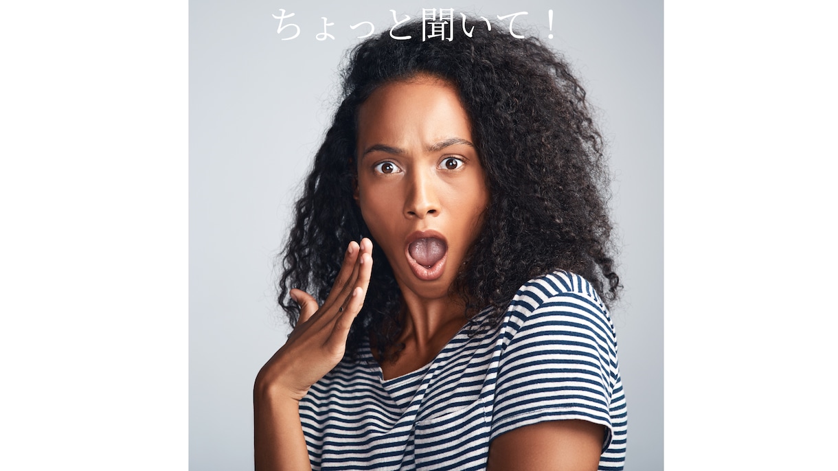 どんな話も受け止めます ただただ優しいだけの男だからどんなことも受け止められます イメージ10