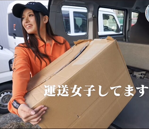 転職を考える方に宅配業界を説明いたします 失敗しない宅配業界の表と裏をしっかりと説明いたします。 イメージ1