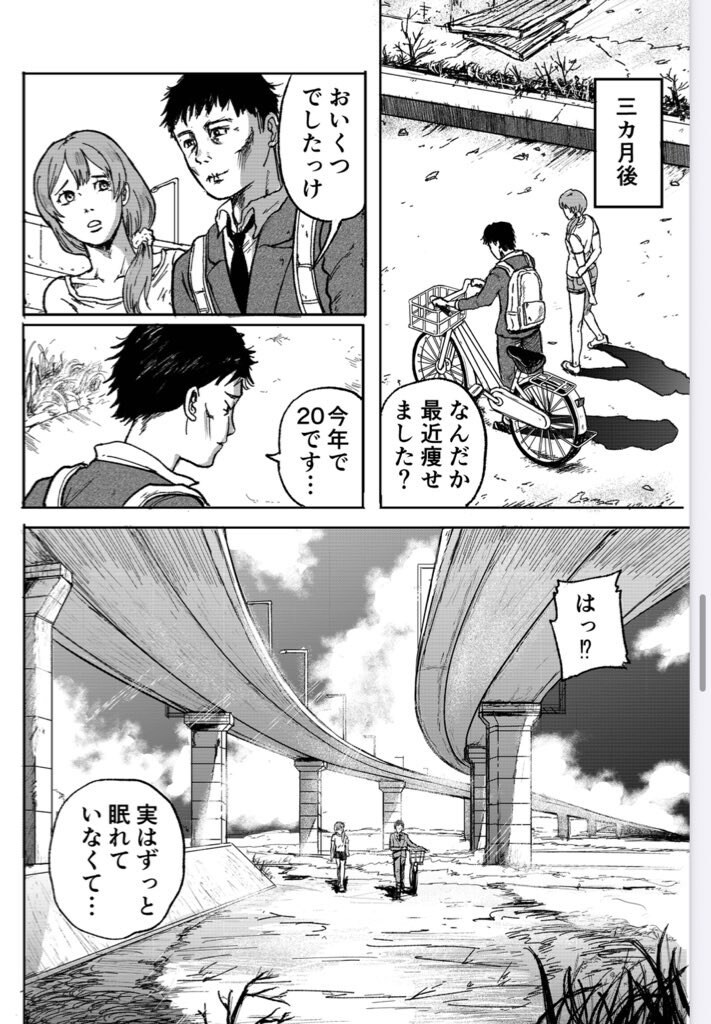 画力が高い漫画描きます 相談しながら、漫画風イラストや、漫画を描きます。 イメージ2