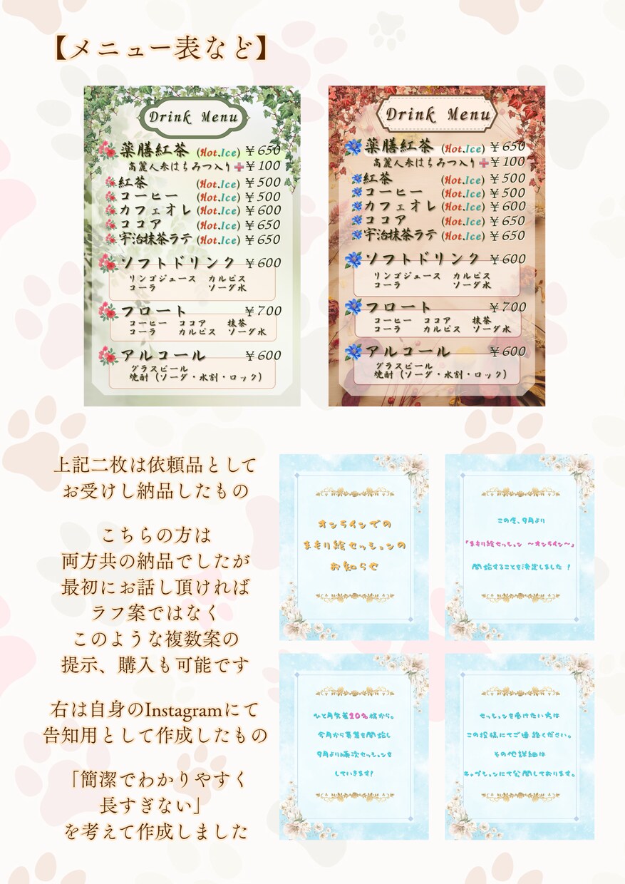 Canvaで商用OKなデザイン制作をします 気軽に頼める個人向けデザイン制作 イメージ4