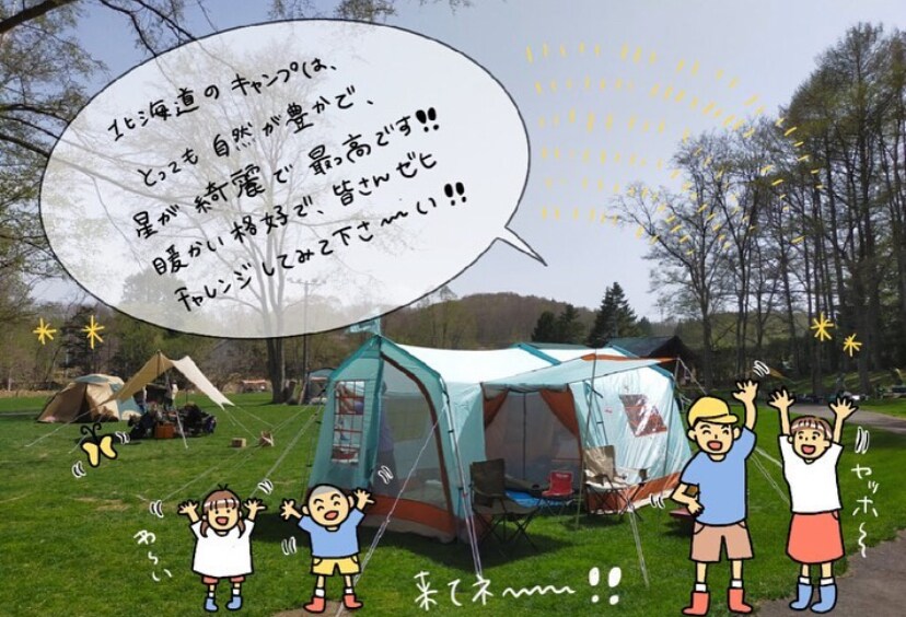 企業・メディア実績多数あります 説明をやさしく補う“伝わる挿絵”描きます（商用OK） イメージ10