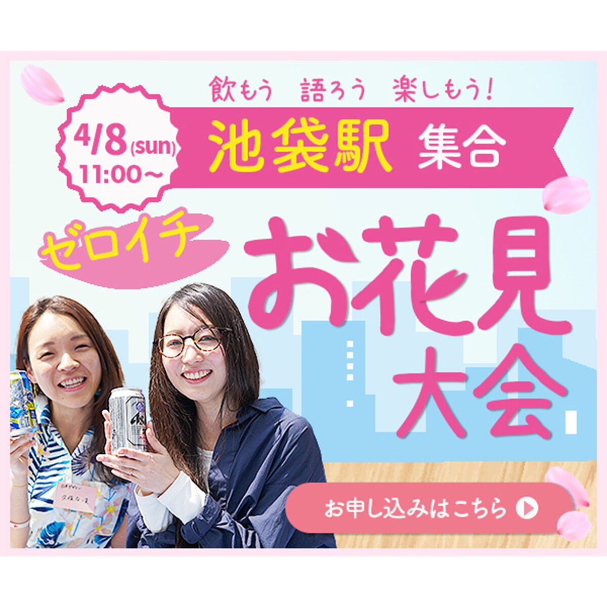 スタートアップ応援！！あなたのお店のバナー作ります 起業・開業などのスタートアップの方を応援します！ イメージ4