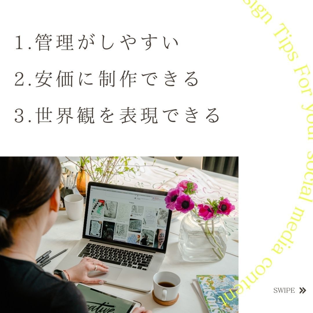 studio.ノーコードでHPを制作致します HP＋PR動画も製作致します！ イメージ3