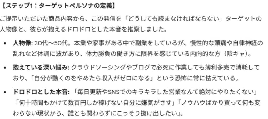 note頻回投稿不要な回遊設計＆10記事作成します 最速でアカウントを構築できる「設計図」で最初から迷わない イメージ2