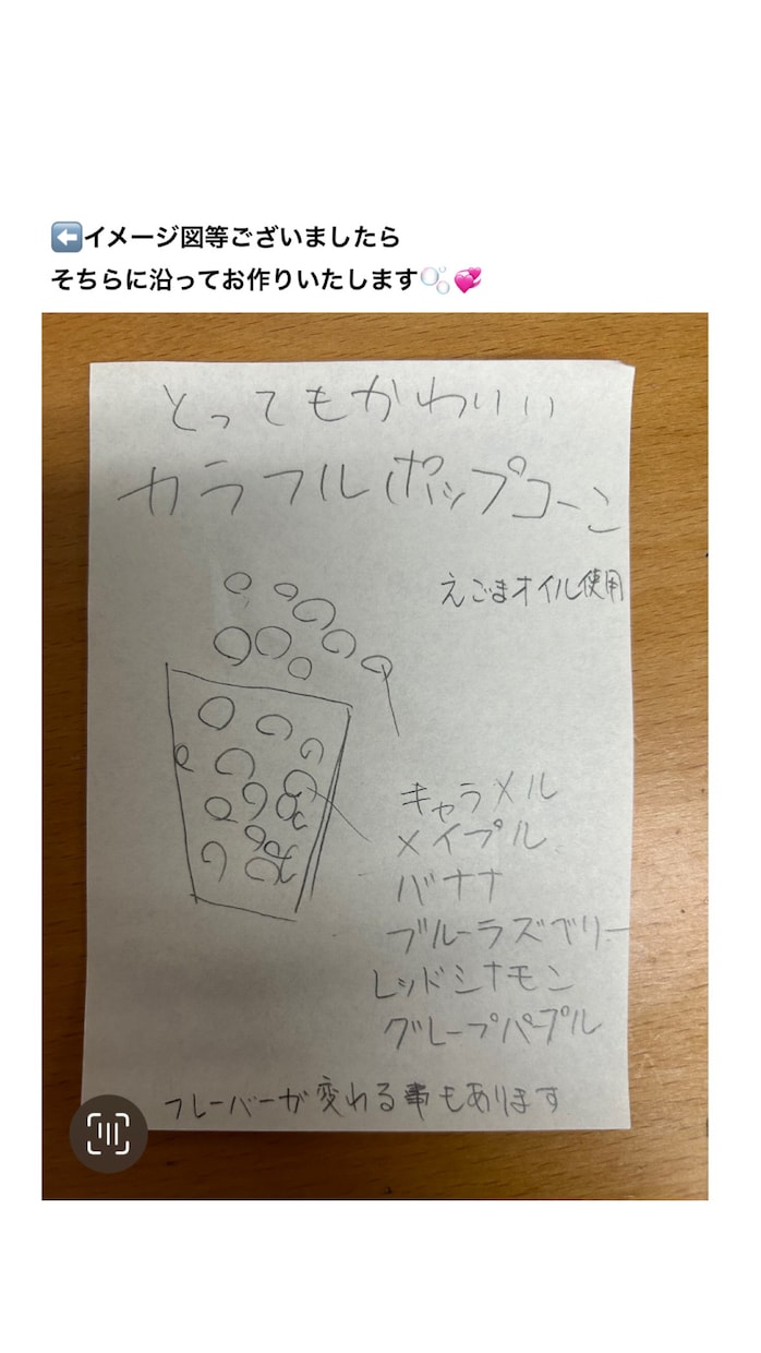 修正無料◎ 美味しそうな♩メニュー表作成します 一枚でパッと目を引くメニュー表作成します♩ イメージ6