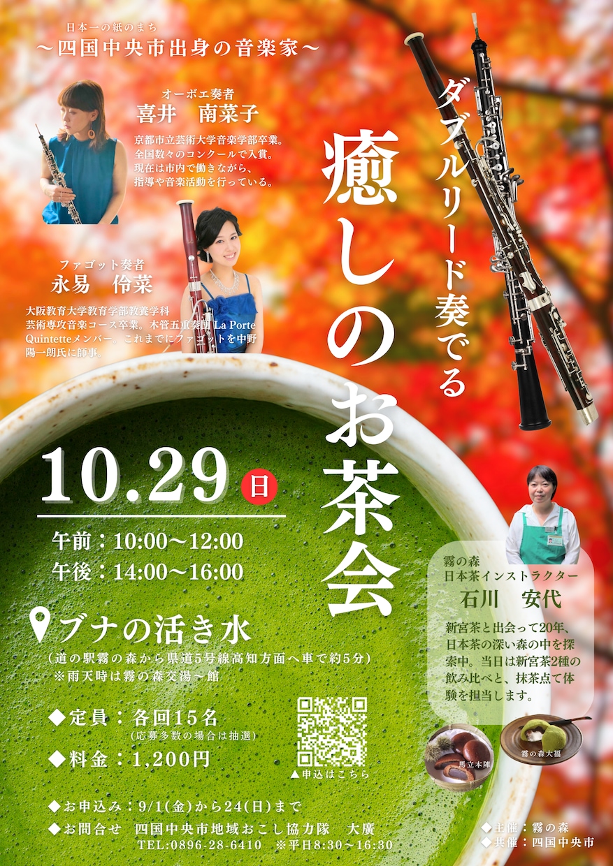 CanvaでSNS用の投稿画像作成します SNS投稿画像をCanvaでおしゃれに作成します イメージ2