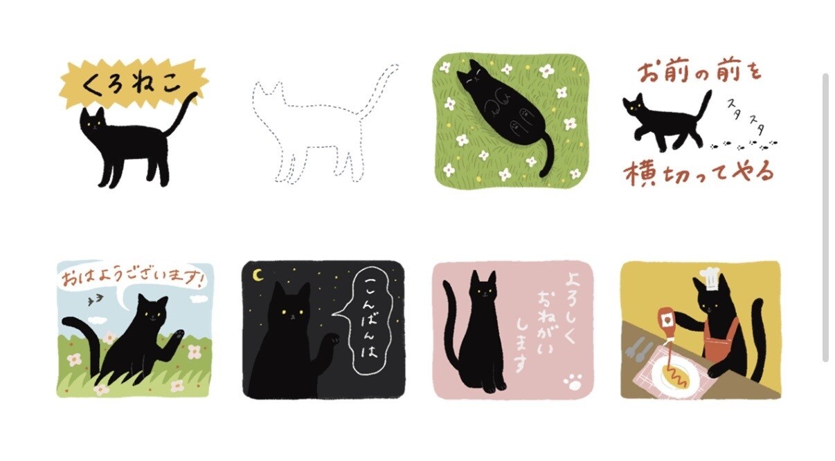 あなたのねこちゃんのLINEスタンプつくります 使いやすいスタンプをあなたのねこちゃんオリジナルで◎ イメージ4