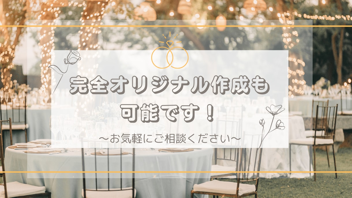 感動☆オリジナル☆プロフィールムービー制作します ご両親、ご親族、ゲスト様を感動させる動画を制作します(^^) イメージ4