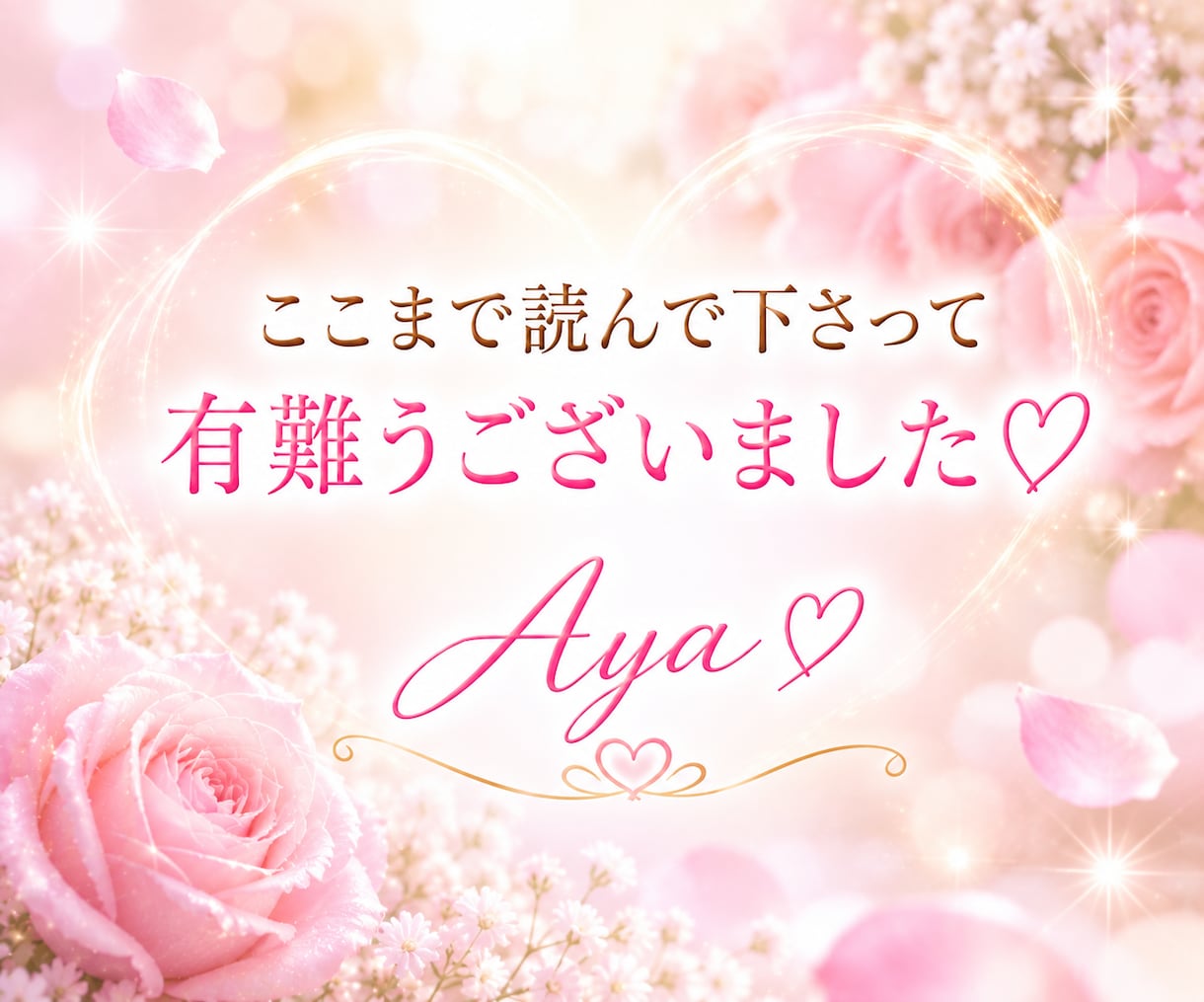 至福の癒し♡疲れ切った心身をレイキヒーリングします ✨不安・辛さが和らぎ、ご自身を大切に慈しむサポートします イメージ5