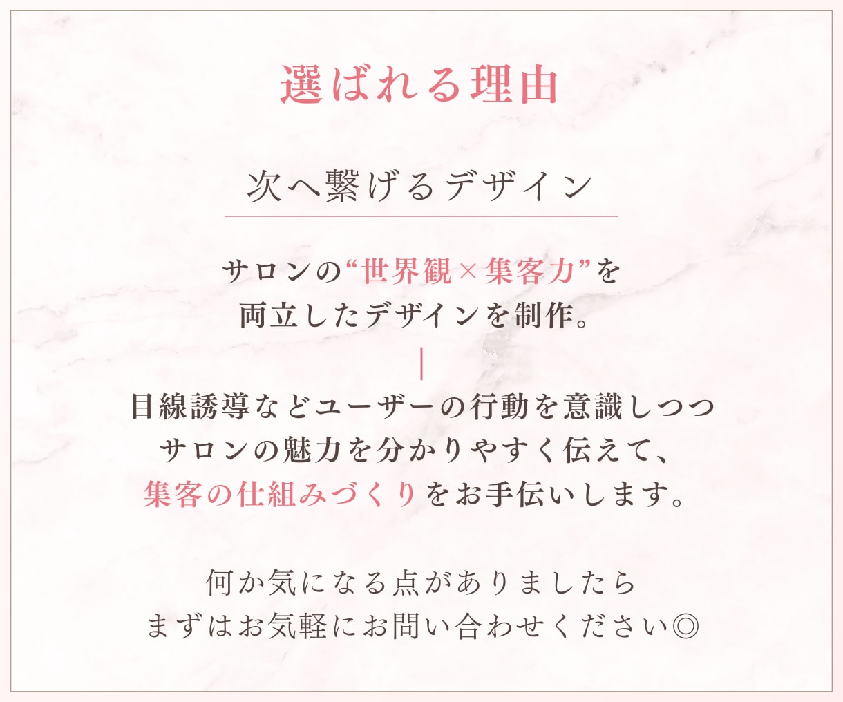 大人女性向け＊思わず目にとまる素敵な画像を作ります SNS運用を頑張りたい方へ！世界観の統一・集客強化・宣伝に◎ イメージ3