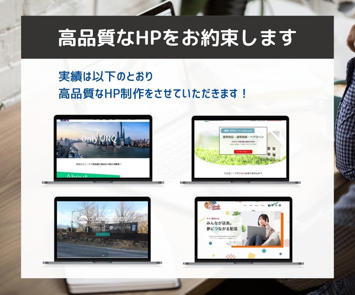 ワードプレスで高品質なHPを作成します WordPressでHP（高品質・スマホ対応・SEO対策） イメージ3