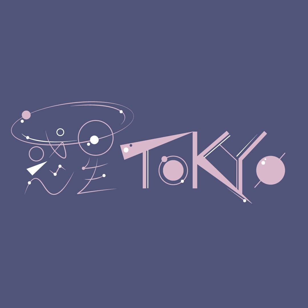 Tシャツなどのグッズ販売のデザイン致します ワードロゴで作る個性的なデザイングッズをつくりませんか イメージ4