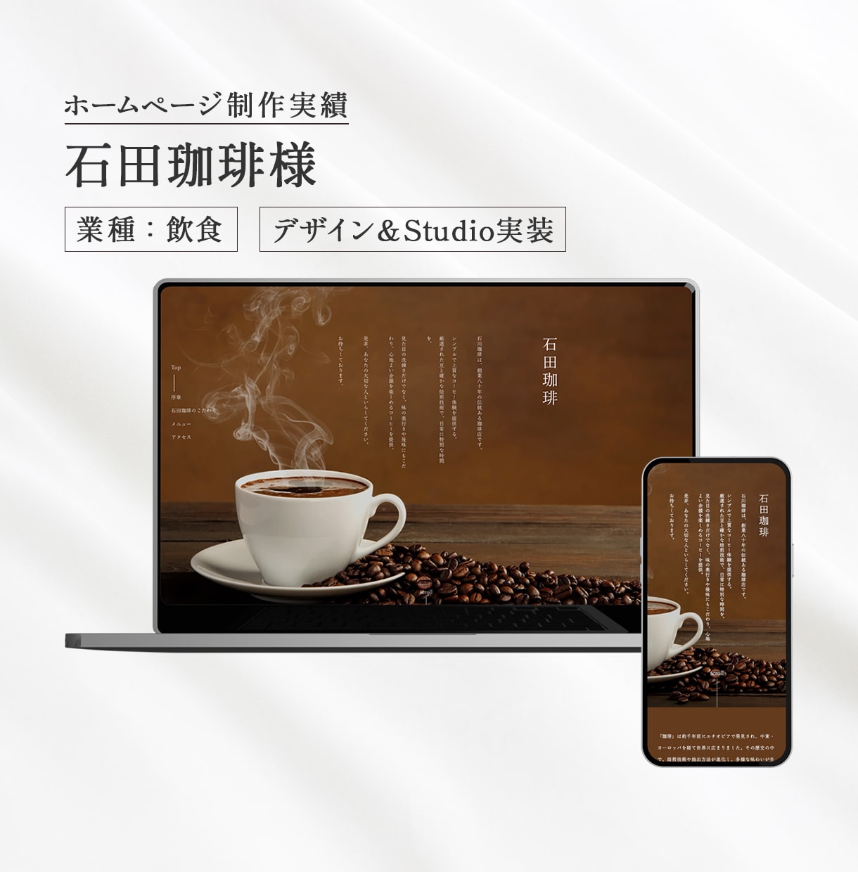 Studioで制作したサイトの更新・修正を行います ◎最短2日！どんな些細なことでも、お気軽にご相談ください イメージ6