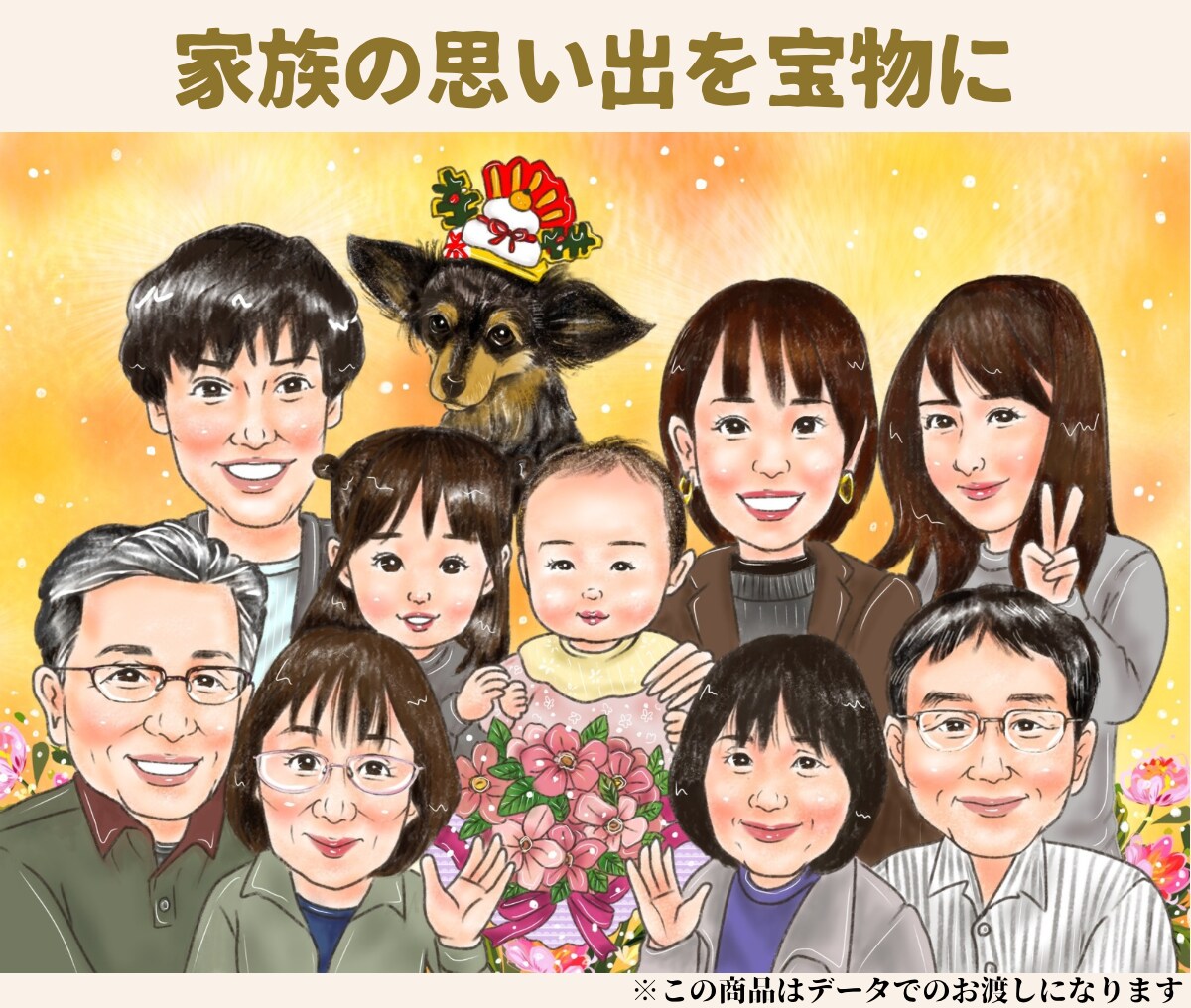 デジタル似顔絵⭐︎データ納品させて頂きます 背景と文字無料！お1人様から大人数まで大歓迎♪ イメージ5