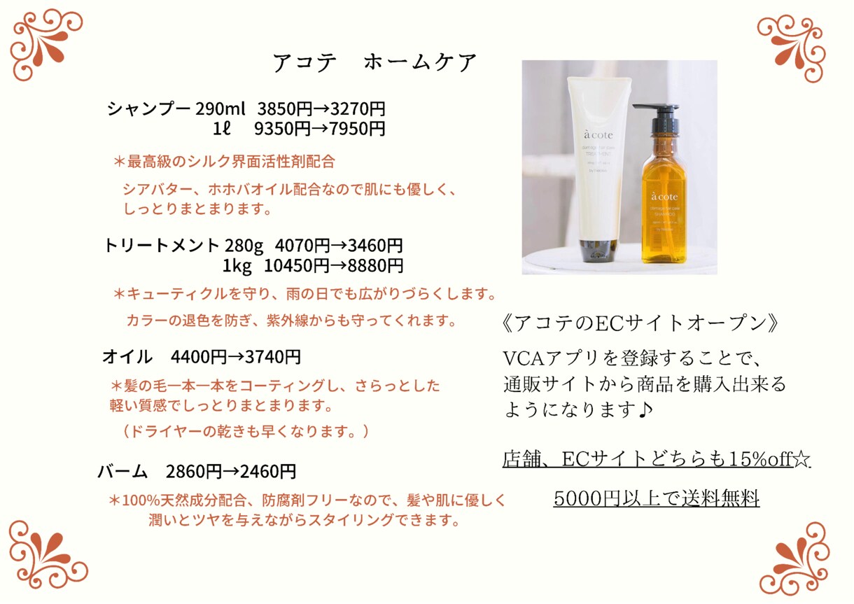 雰囲気に合わせたお洒落なデザインをご提供します POP、チラシ、メニュー表などお気軽にご相談下さい＊ イメージ4