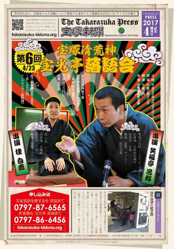 記憶定着・大型グラフィックデザインします 記憶定着★屋外広告・テント・懸垂幕・養生テントの企画デザイン イメージ9