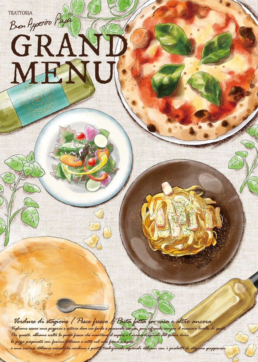 法人飲食店様【メニュー制作】いたします 写真編集込みの価格！オリジナルイラスト使用も可能です！ イメージ1