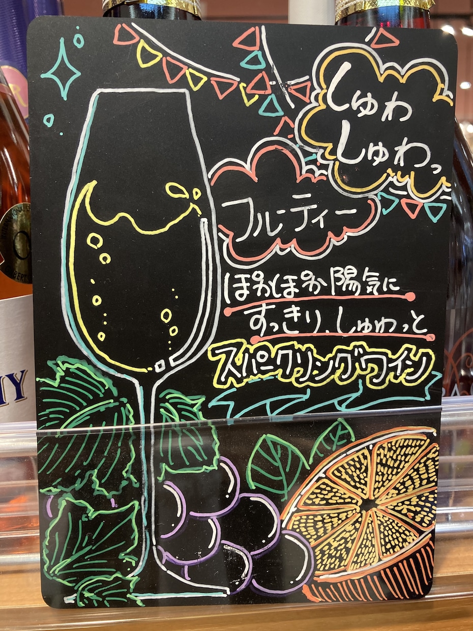 魅力を引き出す黒板POP・ブラックボード作製します インテリアにも◎ わくわくするオリジナルデザイン考えます！ イメージ2