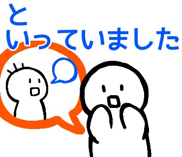 日本語教育者向け初級文法導入講座をします N5～N4レベルの文法導入のやり方を学びませんか？ イメージ1