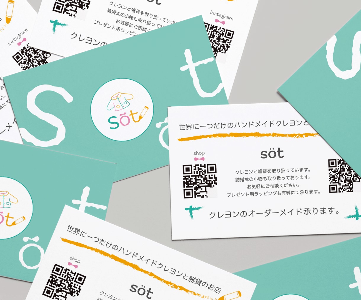手に取りたくなるショップカード（片面）制作します 3案ご提案/納期内修正無制限/QRコード作成無料 イメージ1