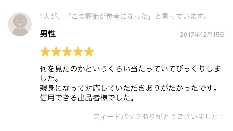 生まれた日❗️だけで【内的本質】を鑑ます ●スピリチュアル占術を使います イメージ8