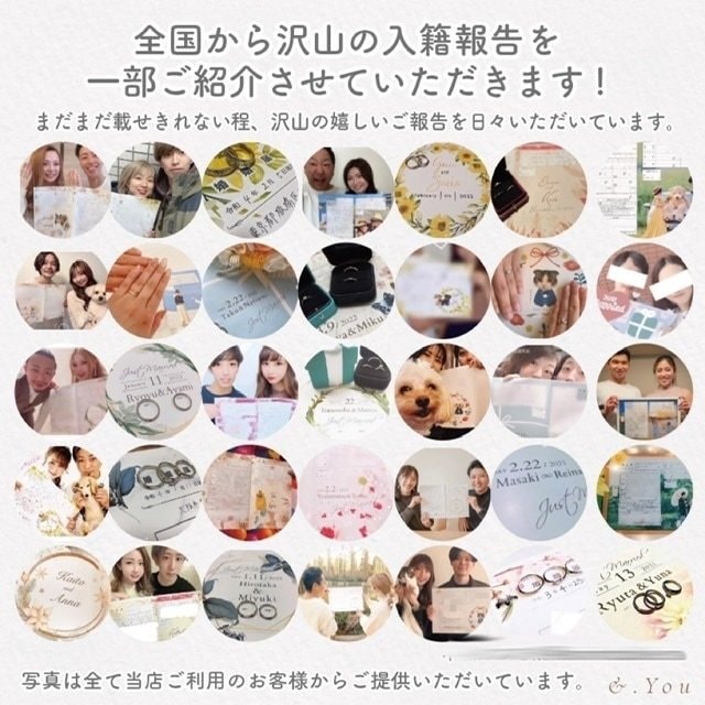 xmasデジタル加工を加えた婚姻届作成します クリスマスツリーの横に可愛くペットを配置します♪ イメージ10