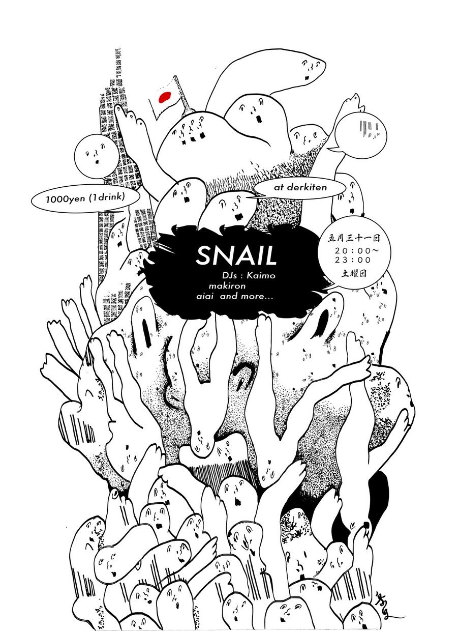 色々なモノに使えるデザインを幅広く製作します ユニークなイラストやデザインで他にはない個性を! イメージ3