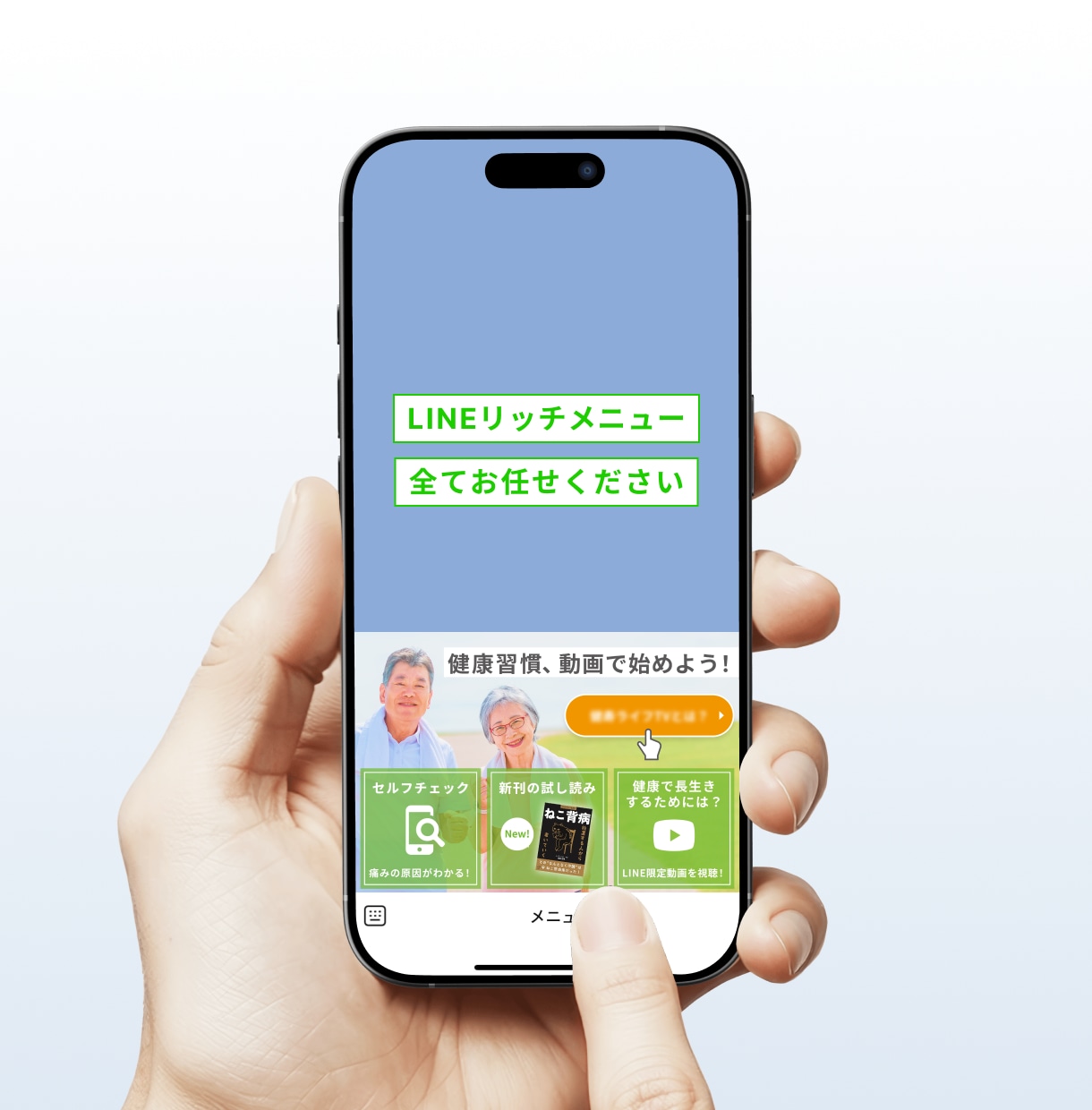 成果重視！プロがLINEリッチメニューを制作します 修正回数無制限！オシャレよりも成果を追求したリッチメニュー イメージ3