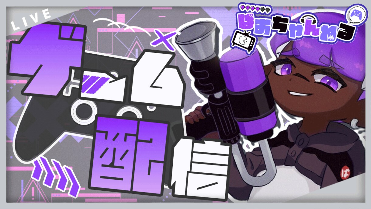 Vtuber向け！サムネイル2枚作成します あなた専用のサムネイルを2枚作成いたします！ イメージ1