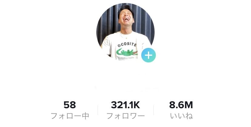 34万人の僕がTikTokのコンサルをします TikTokを使ったマネタイズ方法の全て。 イメージ1