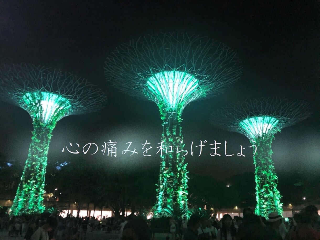 今すぐ話を聞いてほしい方！お電話お待ちしてます 心の痛みを和らげ､心の落ち着きを取り戻しましょう！ イメージ1