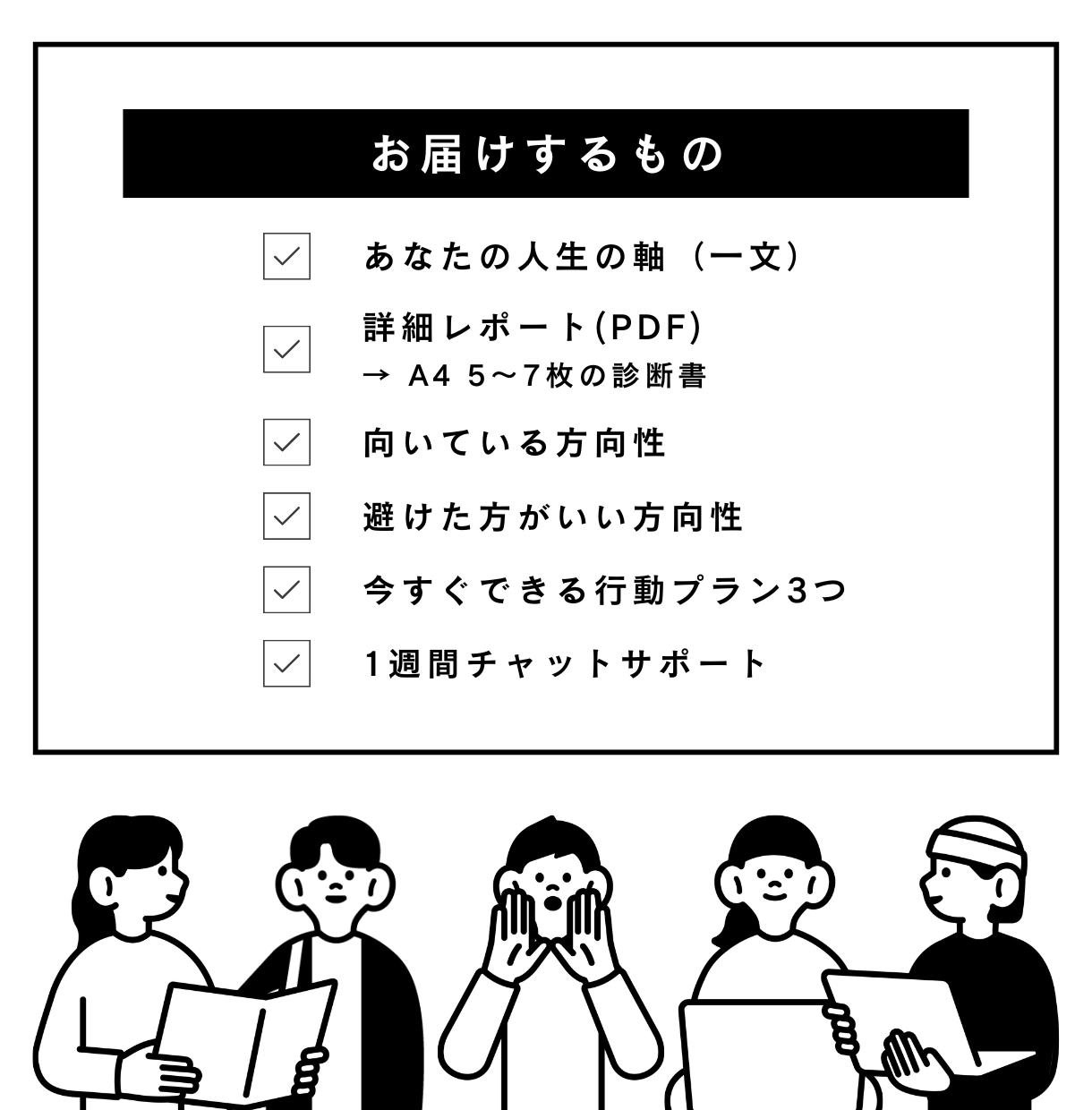数秘×憧れ×違和感で人生の軸を設計します 迷わない判断軸を言葉にしていきます イメージ3